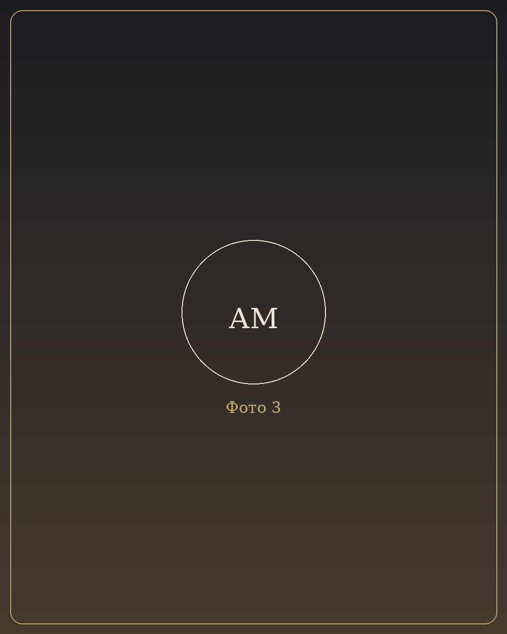 Архивное фото